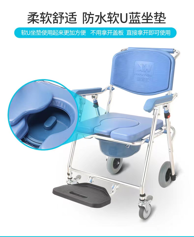 老年日用品加盟店